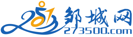 鄒城網(wǎng)